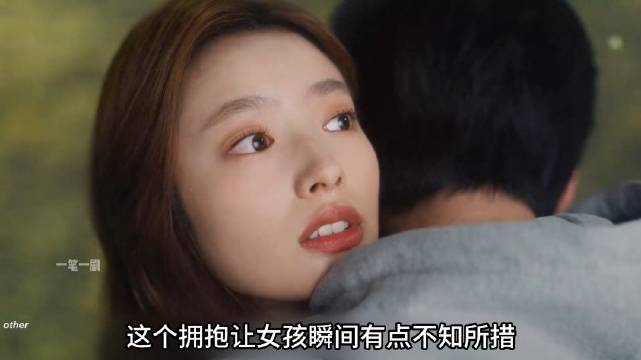 男人得知喜欢的女孩分手后，他整个人都不一样了 ， 张凌赫 徐若晗