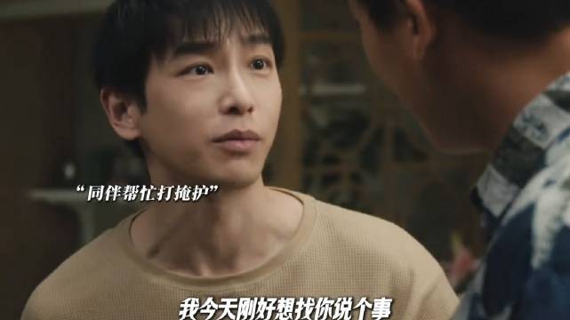 国安假扮小情侣监视间谍没想到间谍上门，双方互相试探，俩人能否度过危机！