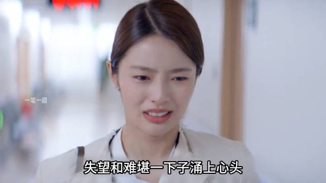 女孩突然发现喜欢的男神，竟然有了孩子，张凌赫 徐若晗
