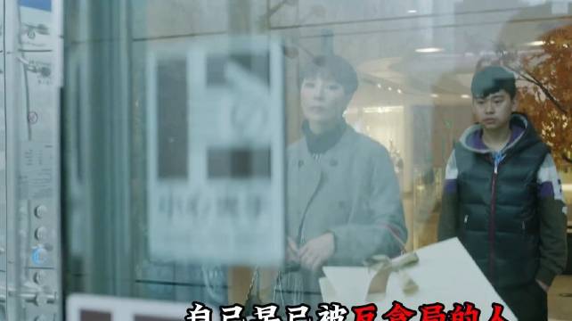 贪官在购买天价衣服时震惊的发现，自己早已被反贪局的人牢牢锁定
