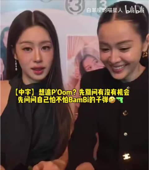 Bambi——“彪悍的人生不需要解释”