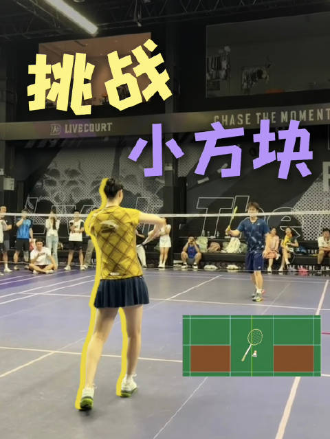 这水平 依旧世界前十 @_王祉怡_ 下回挑战你
