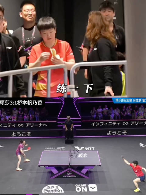 孙颖莎赢下削球硬仗后加练，被赞教科书级别