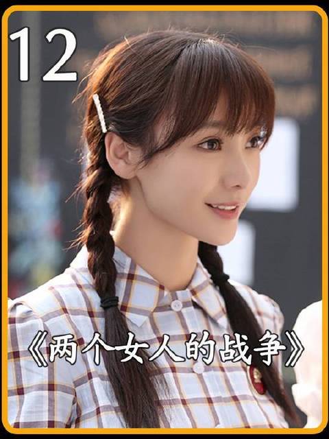 她听说闺蜜的哥哥即将升任领导，立马盘算起婚事
