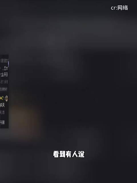 木兰是你藏得好，还是不止你一个女人呢