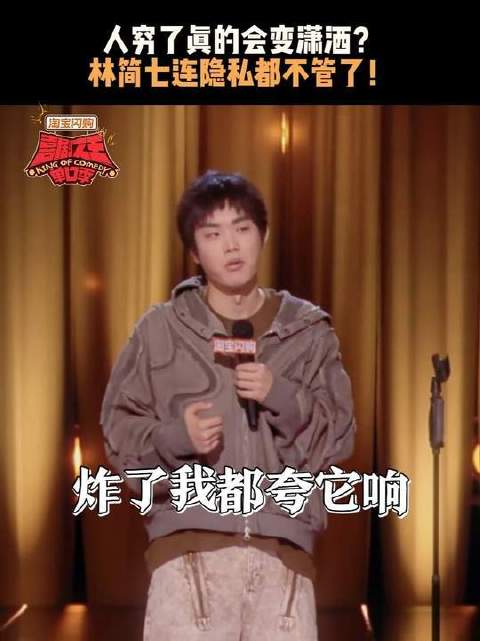 囊中羞涩之际，竟生出几分不羁的洒脱， 六块九的耳机听的不是音乐而是电