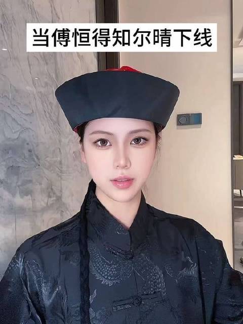 傅恒获悉尔晴退场时的反应瞬间