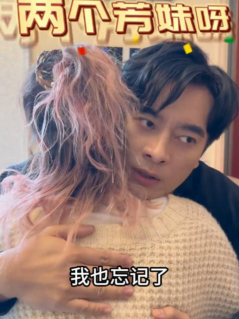 谢谢乃一家门（2）/两个芳妹谁吃得消
