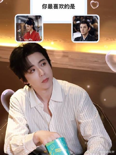 至亲至爱二选一？毫无悬念选蛮蛮