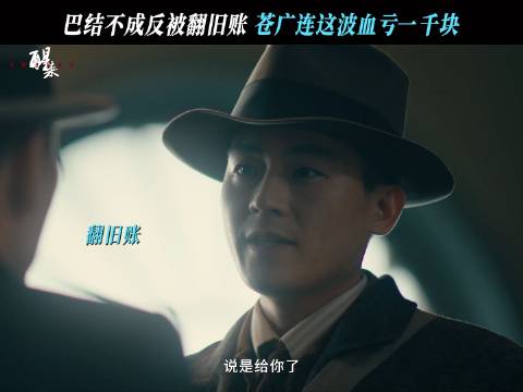 君子报仇，十年不晚~@欧豪