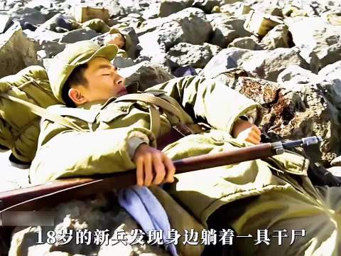 美军以为自己武器精良，就能轻松打败中国志愿军，结果是啪啪打脸