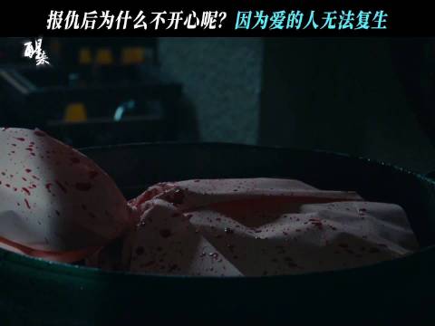 娜扎主演醒来每晚19:30北京卫视播出