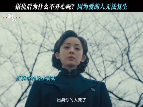 北京卫视《醒来》每晚19:30播出，娜扎主演品质剧场