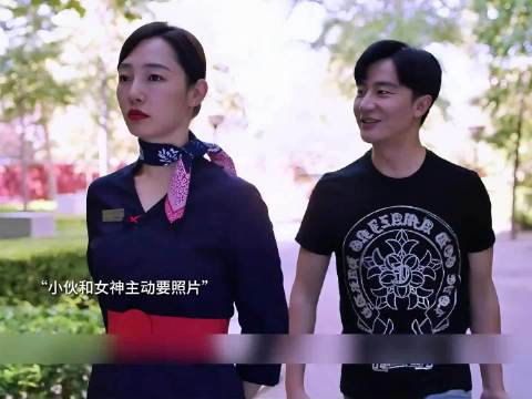 穷小子追空姐要带胸的照片，没想到这货半夜竟然这样做