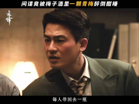 王凯彭昱畅欧豪表面兄弟背地偷家，交锋对手戏张力足