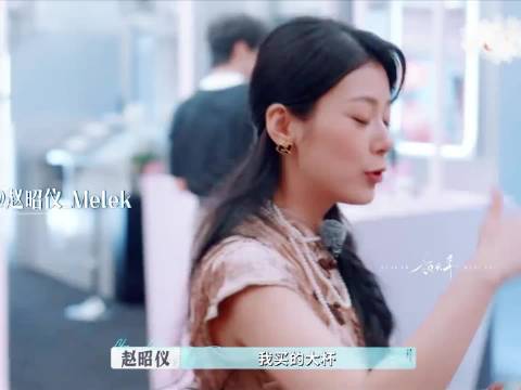 赵昭仪录综艺突发哮喘，随身药物及时缓解