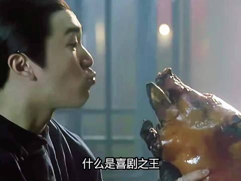 星爷这段不到三十秒的表演诠释了什么是喜剧之王｜鹿鼎记 周星驰 吴孟达