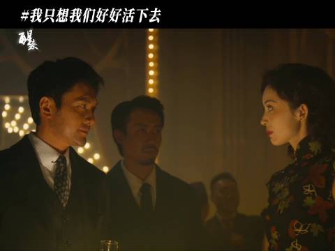 我想我们俩，都能活下去~@欧豪