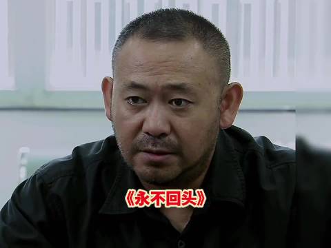黑老大出狱后尝尽人间冷暖，没想到他的前妻帮他重回一巅峰！