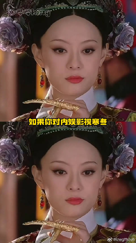 当年的我网瘾这么大吗甄嬛传 步步惊心 微博VC计划