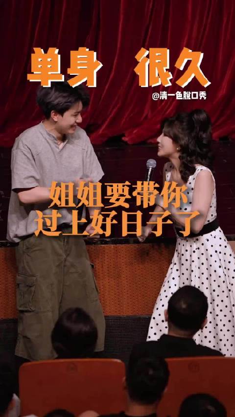 姐姐称赞幽默油条清一色，情商高会来事儿