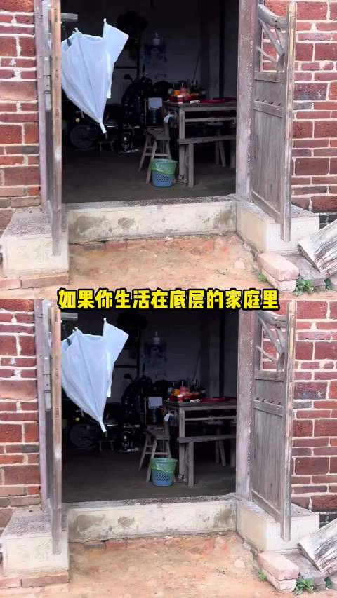 如果你生活在底层的家庭里，那你大概率连休息都是有罪的