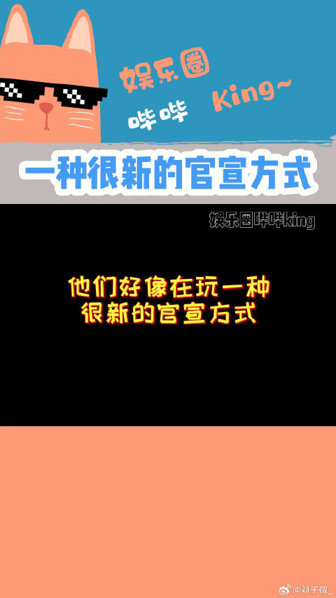 开往春天新春演唱会1月6日晚8点假动作官宣