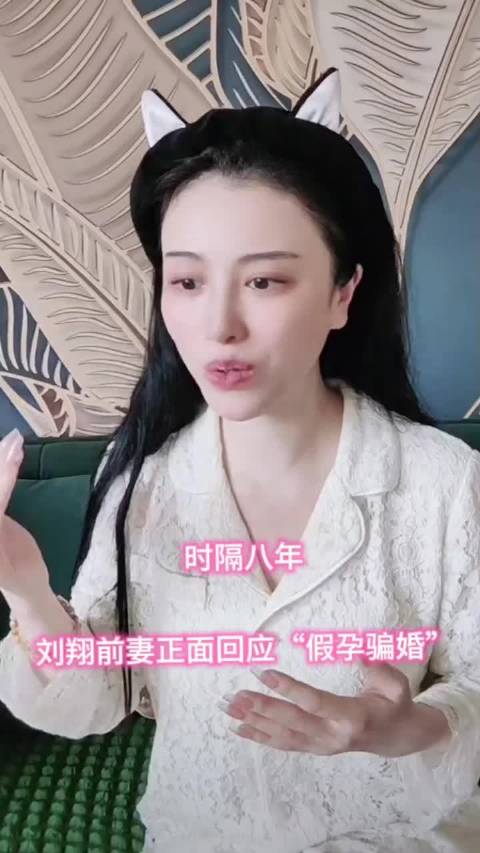 葛天称庆幸未与刘翔生子 暗指前夫三观人品差