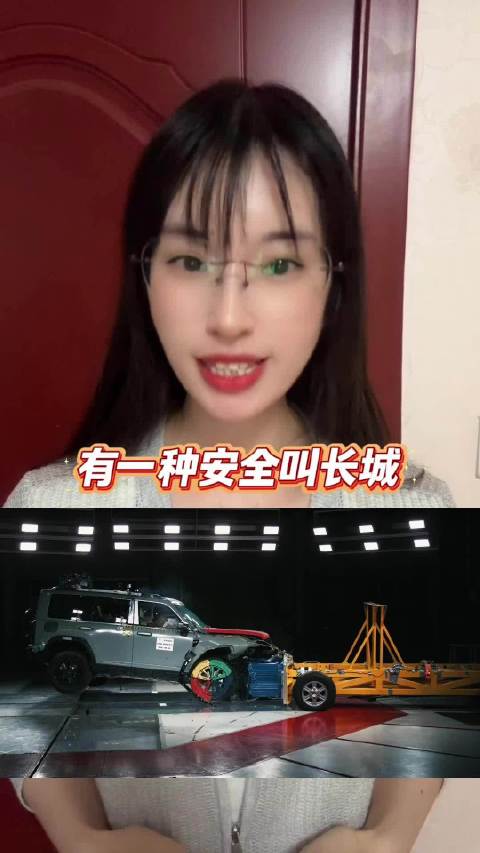 4000次碰撞试验：筑牢长城汽车安全底色