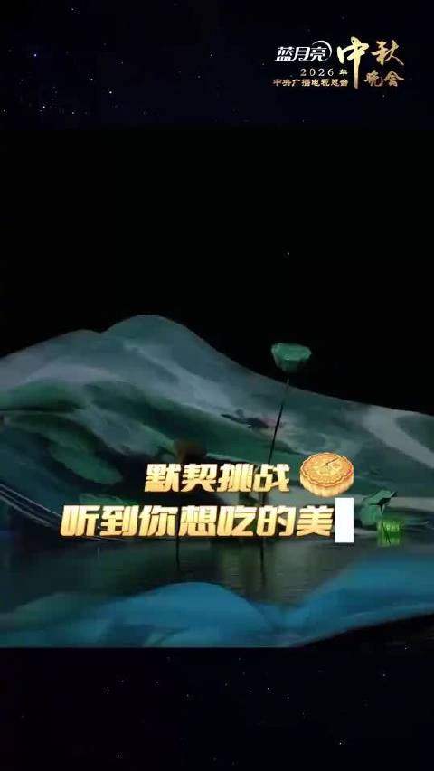 魏晨姜妍美食默契挑战，同步睁眼口味一致