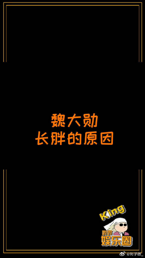 来着亲爹的无情拆穿，做家务的男人