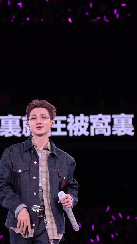 偶像演唱会上对粉丝唱情歌 歌词“都听你的”指向粉丝对视互动