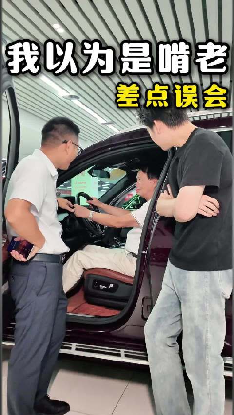 叛逆儿子非要买豪车，结果却给我一个大反转！