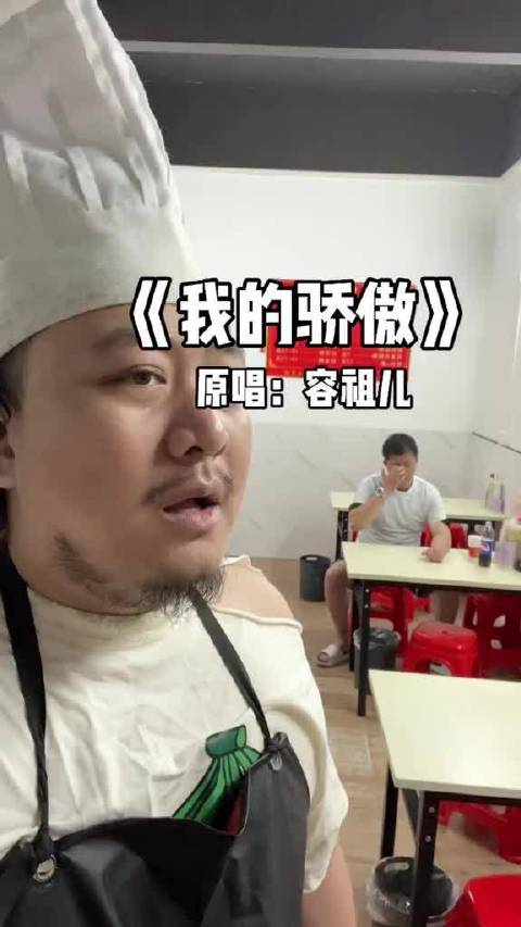倘若你未曾聆听《挥着翅膀的女孩》，那《我的骄傲》定曾萦绕耳畔