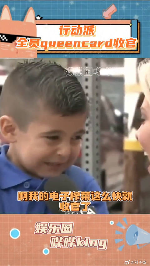 老秦跳的过于妖娆了！全力以赴的行动派 祝绪丹 微博VC计划