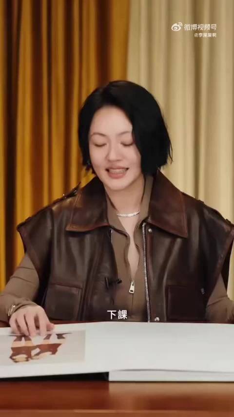 小S自曝因结婚放弃国标