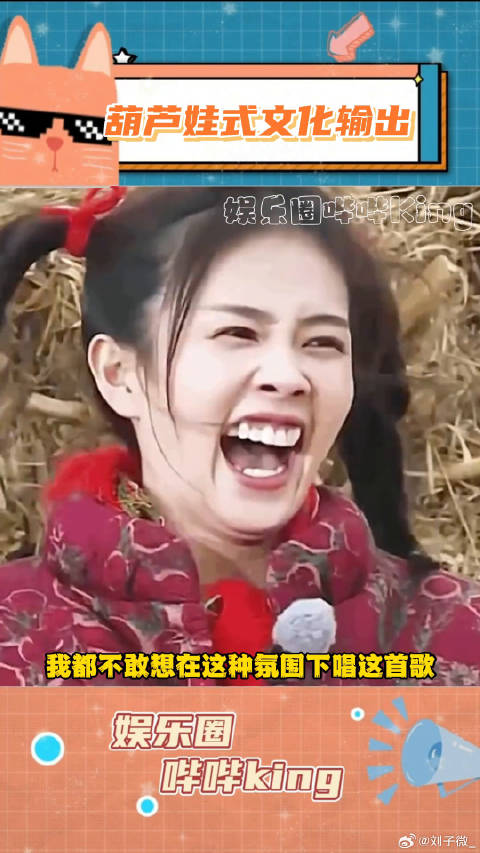 浪漫的歌单又 1 胡先煦 微博VC计划