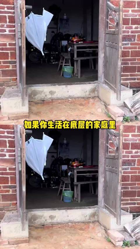如果你生活在底层的家庭里，那你大概率连休息都是有罪的！