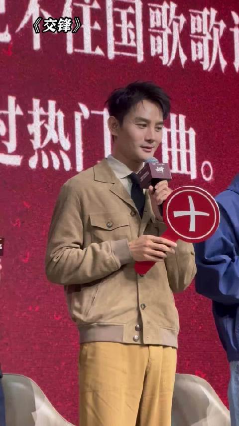 被王凯吓到了 王凯：年纪大了干什么都心酸，看不清还是看不清