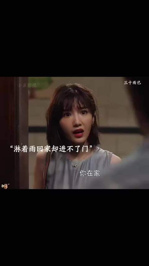 都想避风谁当港 毛晓彤 杨玏