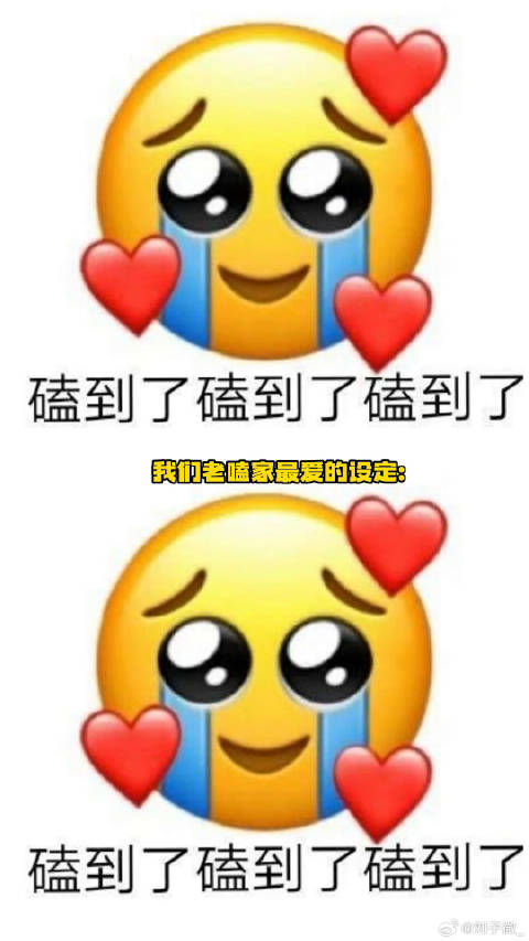 鬼灭之刃无限城篇 发布烂人真心 至纯纯爱 标签