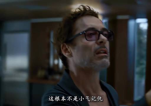 死里逃生归来，钢铁侠怒怼美队，小蜘蛛灰飞烟灭