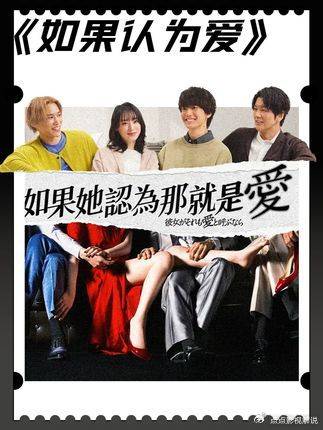 当“海王”设定撞上极致纯爱画风，这份反套路爱情你磕得动吗？