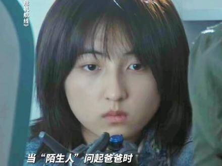 小军泪光诉说童年委屈，温柔放下过往