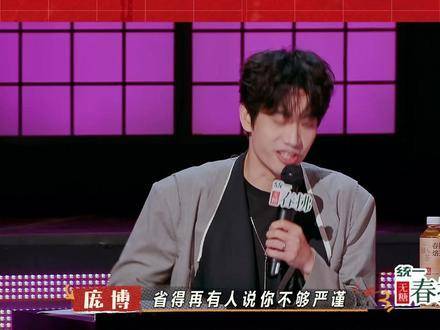 无人能及对喜剧的深刻领悟，喜单2总决赛冲刺赛开幕