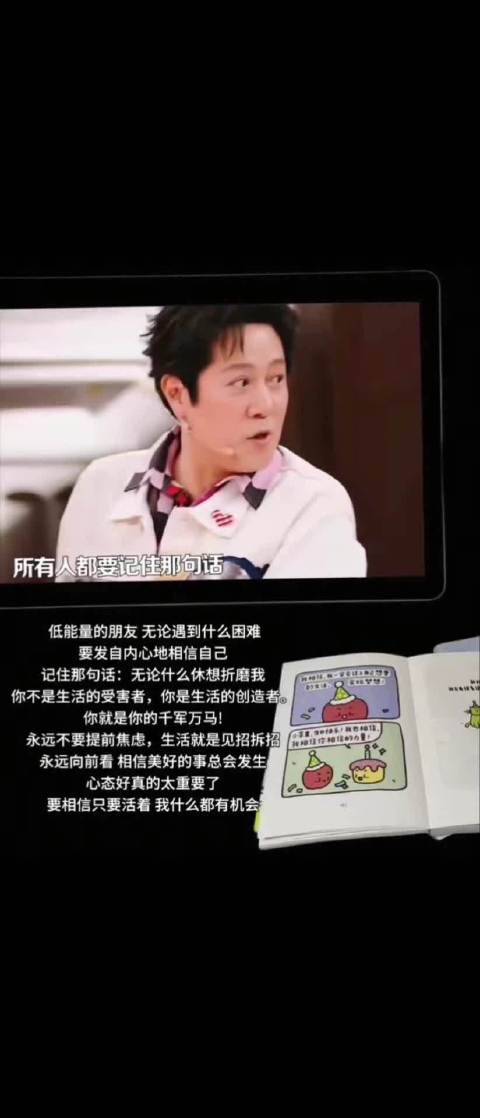 原来成长不是突然变得强大，而是无数个微小瞬间