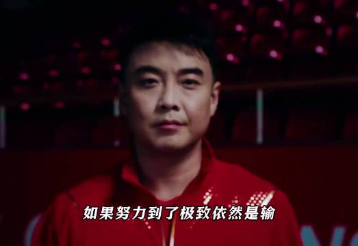 连拿三届奥运亚军，他却是国乒最硬的底牌！