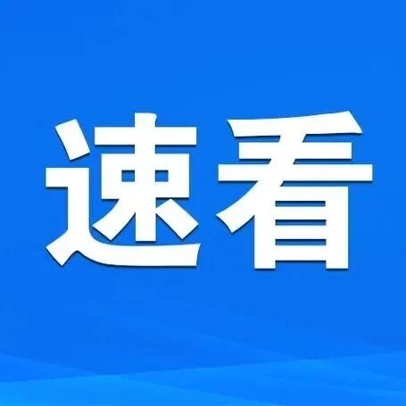 工信部：到2030年，具备自动驾驶功能的汽车实现规模应用
