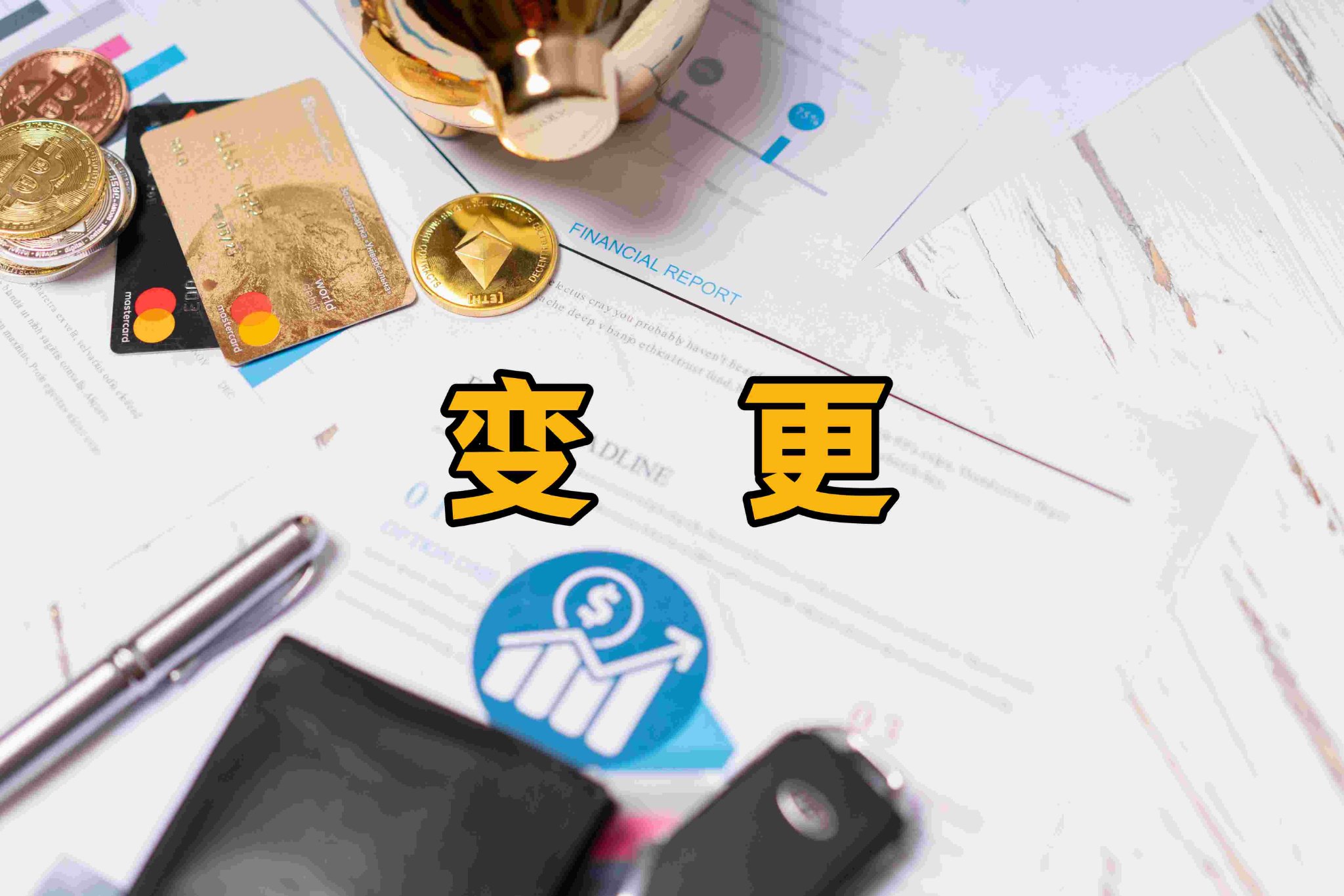 键邦股份完成对两家自动化公司股权收购及增资