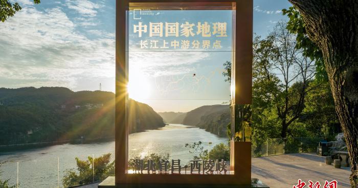 长江西陵峡口:碧水映青山 满目皆风景 长江西陵峡口:碧水映青山 满目皆风景